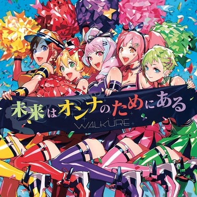 Macross Delta S Walkure Idols Top Oricon Weekly Singles Chart For 1st Time Up Station Philippines - macross delta roblox id