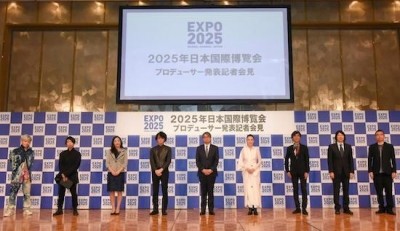 World Expo 2025