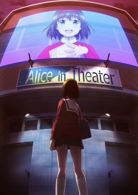 Alice In Theater