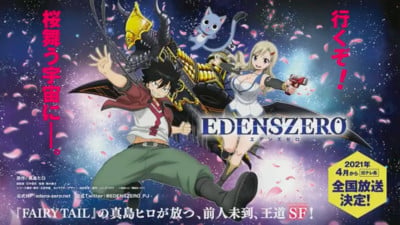 Edens Zero Visual.png