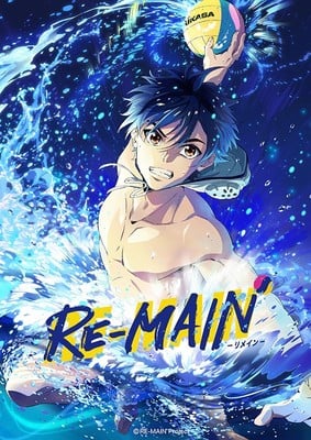 Re Main Visual