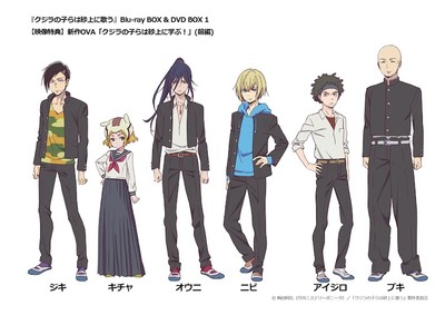 Children of the Whales Comedy Spinoff Manga Ends in June - News - Anime ...