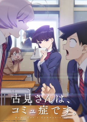 Komi Can’t Communicate Anime Unveils 1st Video, More Cast, Ending Song