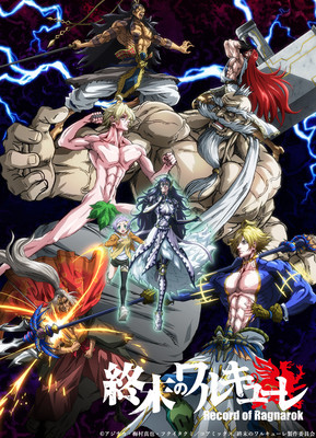 Record Of Ragnarok Visual