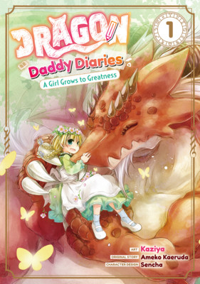 dragon-daddy-manga-vol-1-cover.png