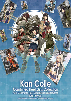 kancolle