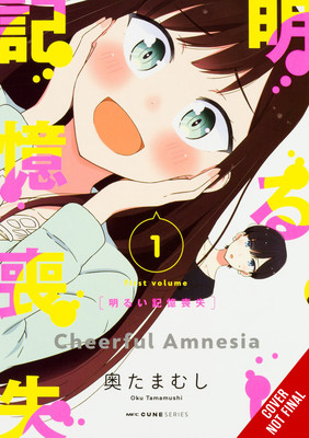 cheerful-amnesia