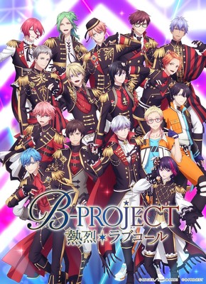 Crunchyroll To Simulcast B-PROJECT Passion*Love Call Anime - News ...