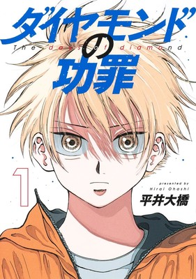 Manga went on hiatus on September 5, originally slated to return on October 3