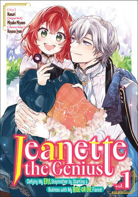 Genius Janet Comics Volume 1 Cover