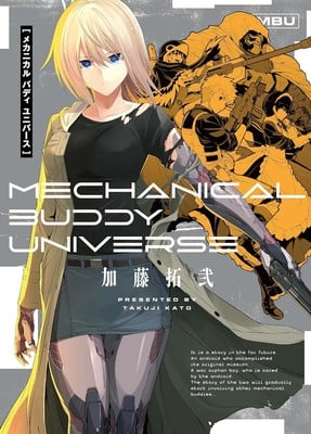 Mechanical-buddy_cover_placeholder