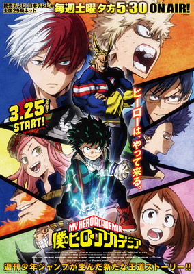 France's Kaze Lists My Hero Academia Season 2 With Runtime Equal to ...