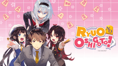 Ryuo.png