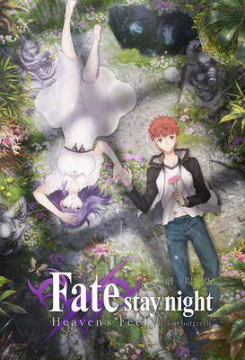 2nd Fate/stay night Heaven's Feel Anime Film Reveals January 12 Opening