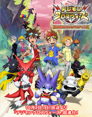 digimon heroes facebook