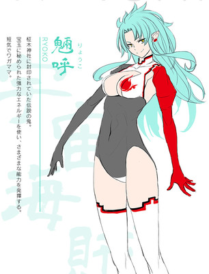 Ai Tenchi Muyo -Raw 27