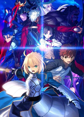 Aimer to Sing Fate/stay night Unlimited Blade Works' 2nd Season Opening ...