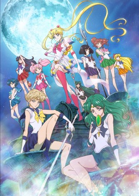 Sailor moon complete series english