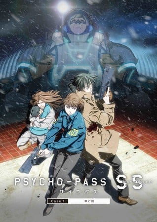 Neofilms Screens 1st Psycho Pass Ss Film In Hong Kong On August 1 Up Station Philippines - sinner roblox ss