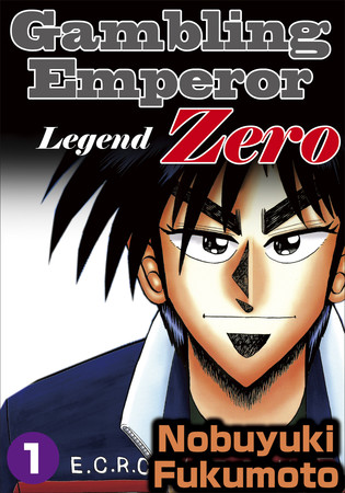 Manga Planet Licenses Kaiji 2 Other Manga By Nobuyuki Fukumoto Up Station Philippines - emperor zero roblox