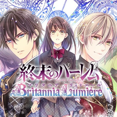 Shueisha S Manga Plus Service Adds World S End Harem Britannia Lumiere Manga Up Station Philippines