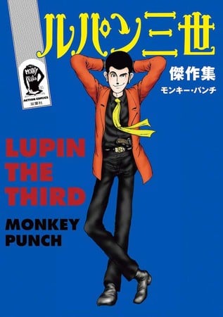 Lupiniii Img