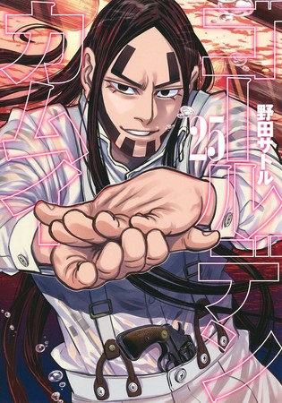 Golden Kamuy Manga Enters Climax – Anime Sunrise