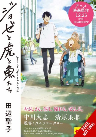 Yen Press Licenses 8 Manga, 4 Novels for February 2022 - News - Anime