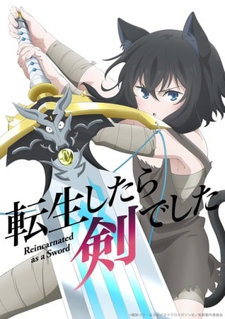 HIDIVE streams 2nd season of anime based on Yuu Tanaka, LLO's light novels as it airs in Japan