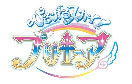 hirogaru-sky-precure