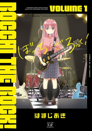 bocchi-the-rock-manga