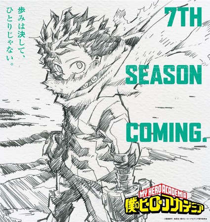 Mha_7Thseason_Coming_Visuals