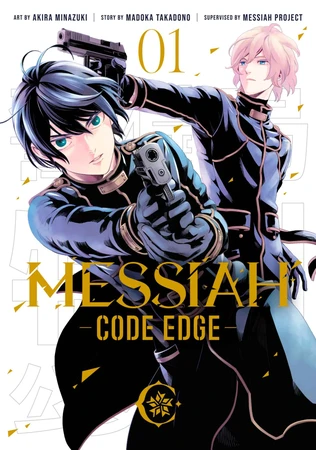 messiah-code-edge