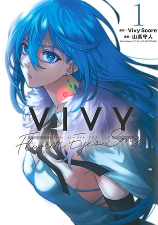 vivy-manga