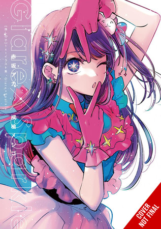 oshi-no-ko-1st-illustration-collection-glare-x-sparkle