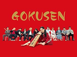 Le drama Gokusen disponible sur Amazon Prime Video - Actualités - Anime ...