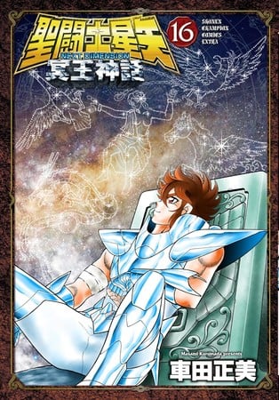 saint seiya dimension