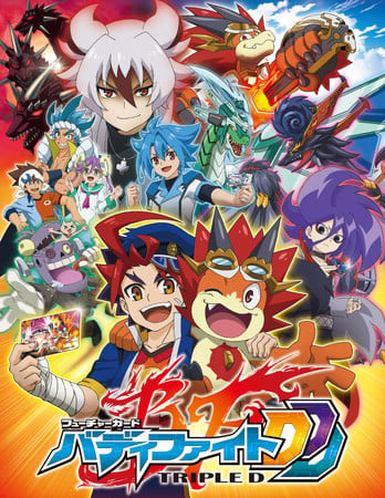 Shouta Aoi Performs New Opening Theme For Future Card Buddyfight Triple ...