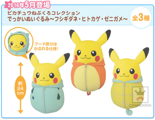 Sleeping Bag Pikachu Toys Add More Eeveelutions, Kanto Starters, Ditto ...