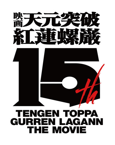 15th-logo.png