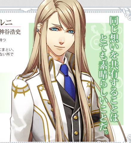 Kamigami no Asobi Female-Oriented Game Gets Anime - News - Anime News ...