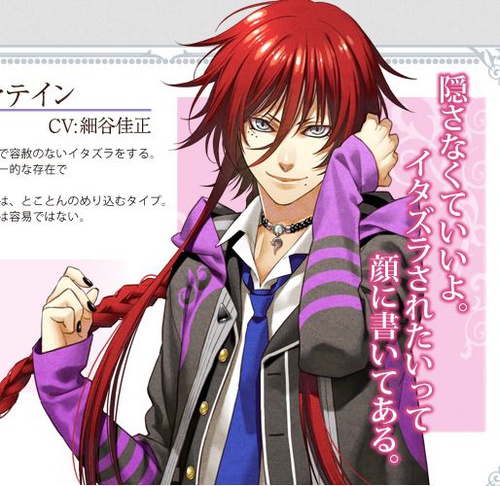 Kamigami no Asobi Female-Oriented Game Gets Anime - News - Anime News ...