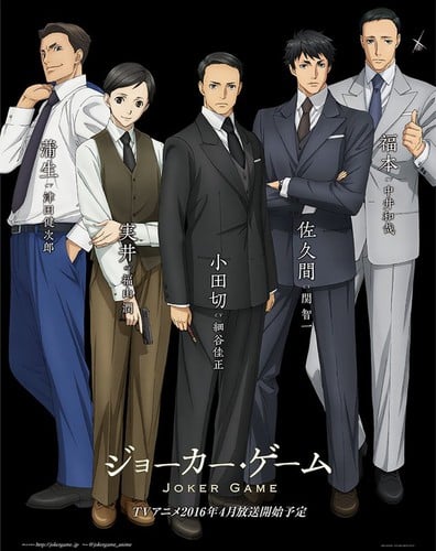 Kenyuu Horiuchi, More Star in Joker Game Anime's Cast - News - Anime ...