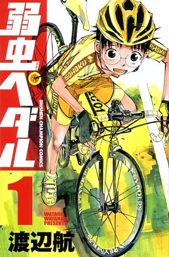 Yen Press Licenses Yowamushi Pedal, Monthly Girls' Nozaki-kun, 11 More ...