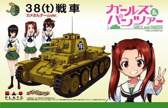 Girls & Panzer Ad Showcases Plastic Model Tanks - Interest - Anime News ...