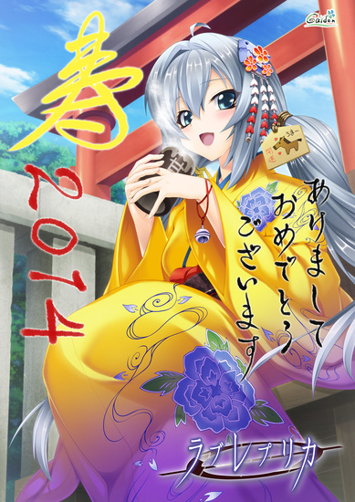 Happy New Year — Anime Style! (Part 5) - Interest - Anime News Network