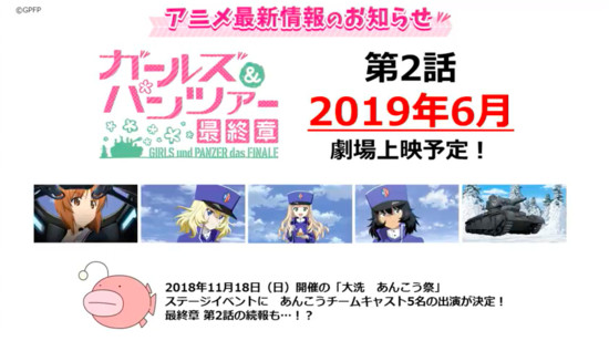 2nd Girls und Panzer das Finale Anime Film Opens in June 2019 - News