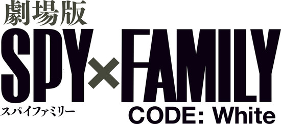 Logo-Du-Film-De-La-Famille-D-Espionnage