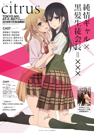 Bocchi the Rock!” Anime Releases Teaser Video — Yuri Anime News 百合