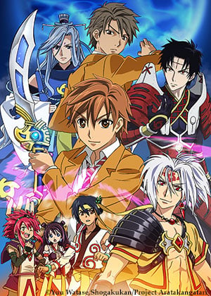 Anime Spotlight - ARATA THE LEGEND - Anime News Network